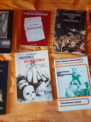 Anarchy book collection like new