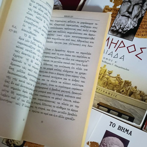 Ancient Greek Literature books like new, pack of 9