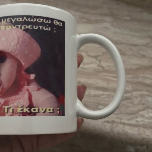 Humorous mug new