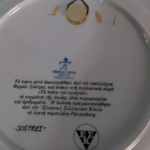 Furstenberg Germany decorative wall plate, artist Ferran Sostres, Hunter's series