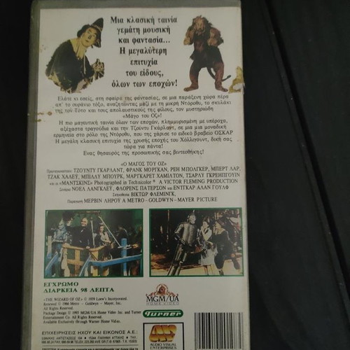 The Wizard of Oz VHS like new, adventure, subtitles