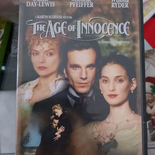 The Age of Innocence DVD σαν καινούργιο με υπότιτλους