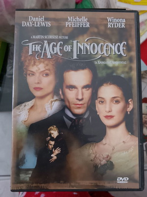 The Age of Innocence DVD σαν καινούργιο με υπότιτλους