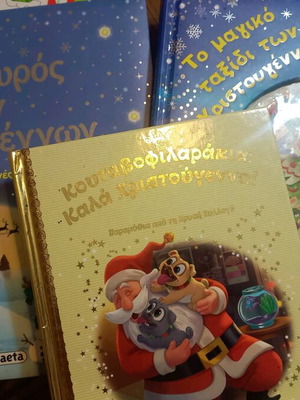 Christmas children books like new, set of 3