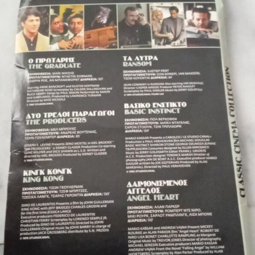 DVD collection used 6 classic cinema movies with subtitles