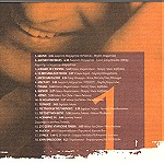  ΓΙΩΡΓΟΣ ΝΤΑΛΑΡΑΣ - ΜΟΥΣΙΚΟ ΚΟΥΤΙ (1997) - 10 CD + 1 CD ROM