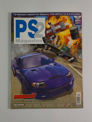 PS2 Magazine τεύχος 32, Οκτώβριος 2004