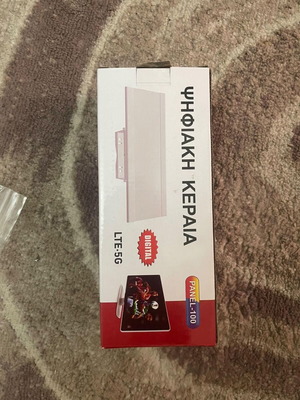 Digital antenna new, PANEL-100 LTE-5G