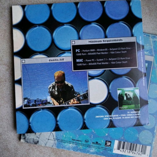 Christos Dantis Kommatia CD used, numbered edition