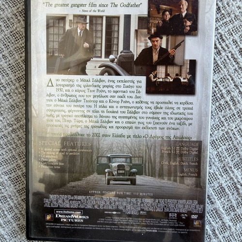 Road to Perdition DVD ταινία σαν καινούργιο με υπότιτλους