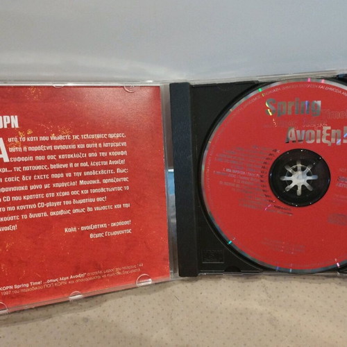 Spring Time!... Opos Leme Anoixi! CD like new, pop