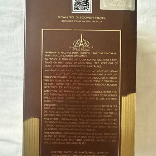 Paris Corner Date Caramel and Khair Pistachio Eau de Parfum new
