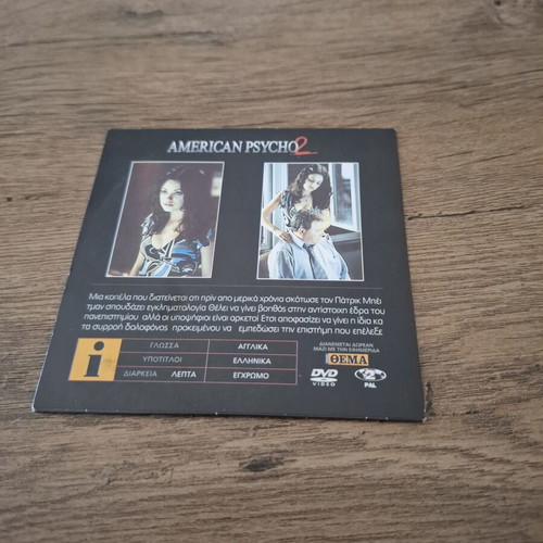 American Psycho 2 DVD like new, thriller with Mila Kunis