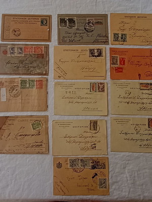 επιστολικά δελτάρια