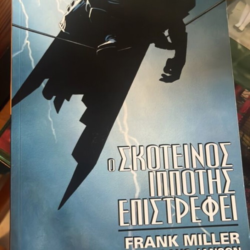 Batman The Dark Knight Returns used, Anubis two volumes