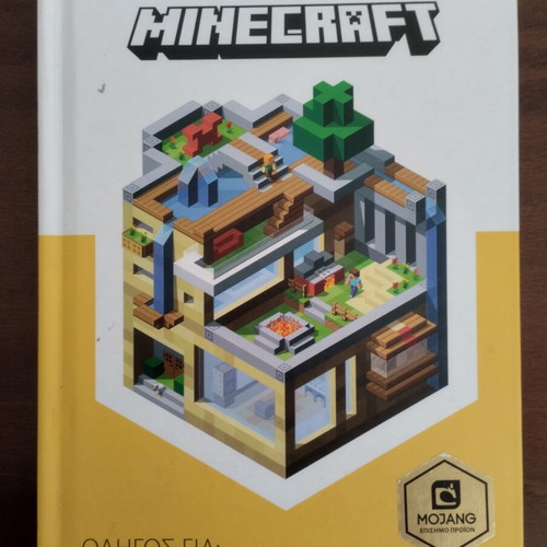 Minecraft book like new, hobby guide