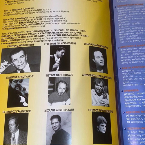 Learn to Sing Master Voice method books and CDs used
