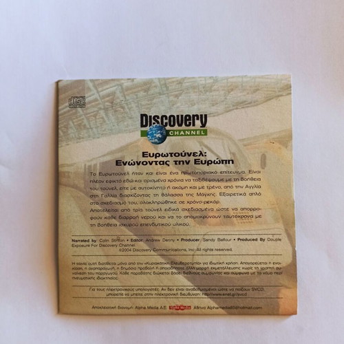 Eurotunnel: Connecting Europe DVD documentary used