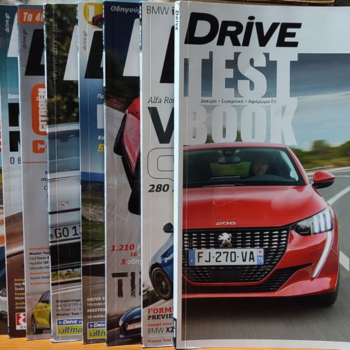 Drive magazine intact, 12 issues 2018 - 2022