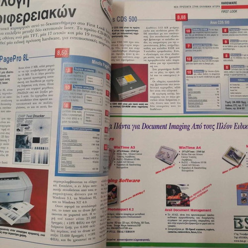 Chip magazine issue 10/1999 like new