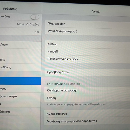 iPad Air 32GB used silver with replaced battery
