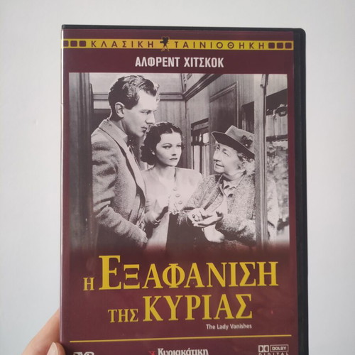 The Lady Vanishes DVD like new with Greek subtitles