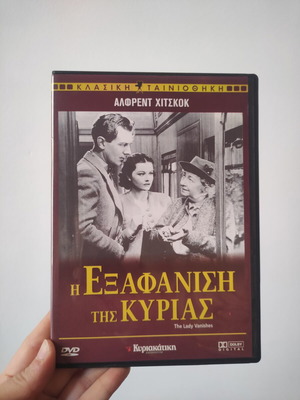 The Lady Vanishes DVD like new with Greek subtitles