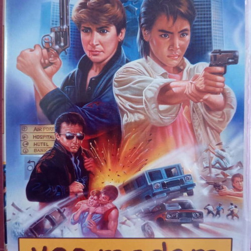 Yes Madam DVD used, comedy action crime drama with subtitles