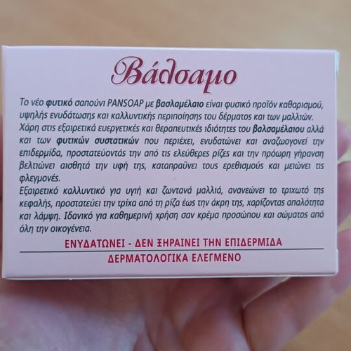Herbal soap bar with balsam oil new for hair and body