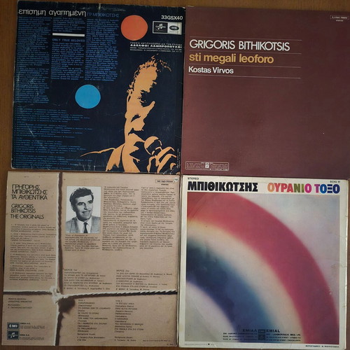 Grigoris Bithikotsis vinyl record collection, 7 LPs, laiko