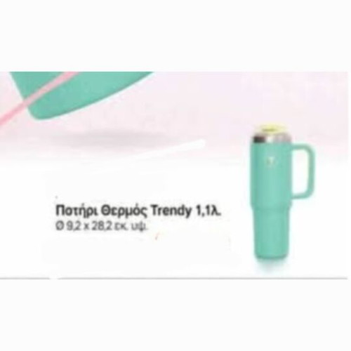 Tupperware Trendy 1.1 lit Thermos cup new