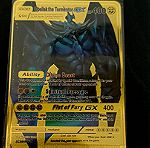  Μεταλλικη Καρτα Pokemon - YuGiOh GX - Obelisk The Tormentor - DIY Card