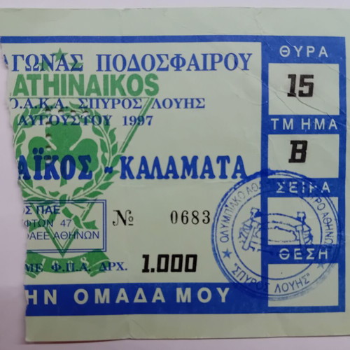 Panathinaikos collectible tickets used, pack of 8, 1997-1999 period