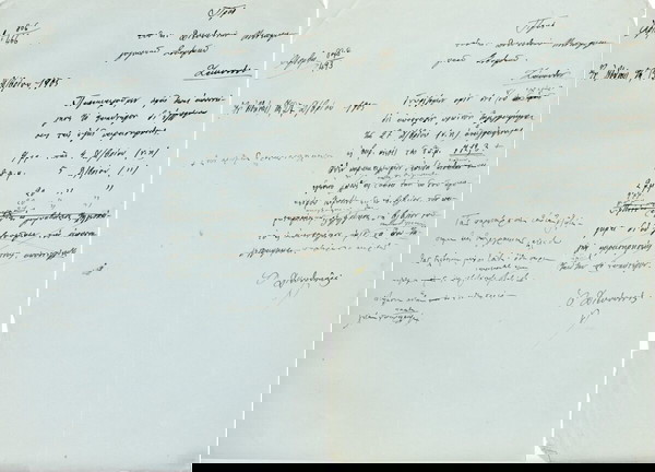 ΕΠΙΣΤΟΛΕΣ ΠΡΟΣ ΖΑΚΥΝΘΟ 1905