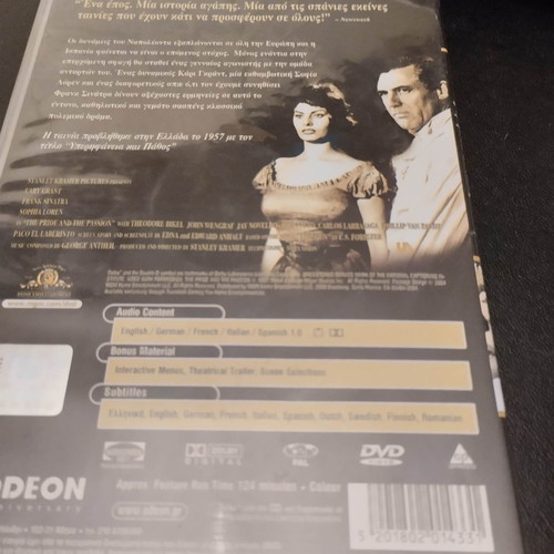 The Pride and the Passion DVD used, drama action romantic