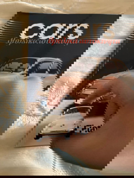 Cars θρυλικά αυτοκίνητα Fiat 500