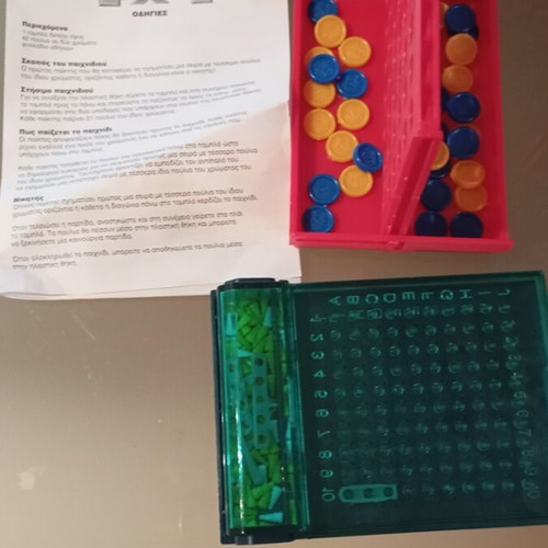 Board game 3in1 like new with all games included