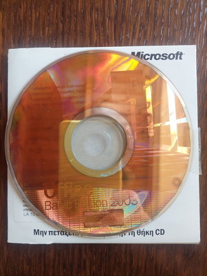 Microsoft Office Basic Edition 2003 CD σαν καινούργιο, πλήρες πακέτο