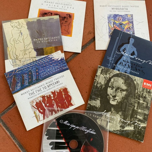 20 CDs of Greek Composers like new, entechno genre
