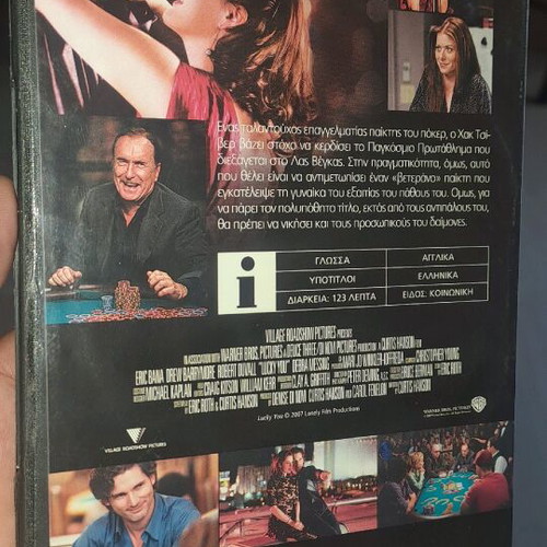 Lucky You DVD used, romantic and social with subtitles