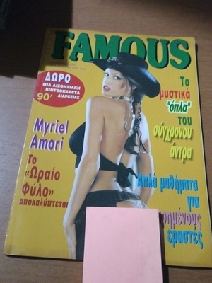 Famous magazine No 38 used