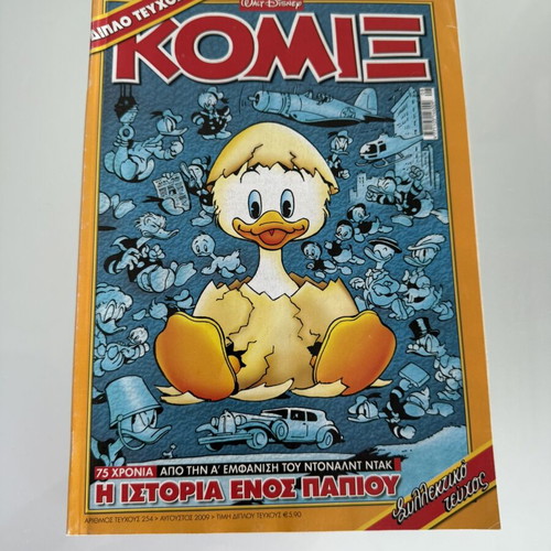 Komix #254 double issue like new, collectible