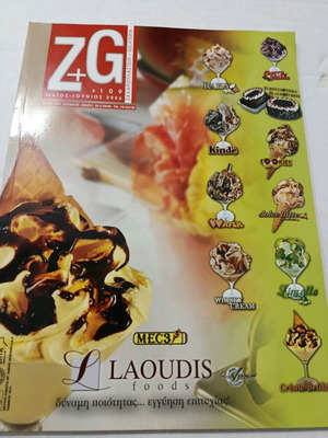 Z G magazine like new
