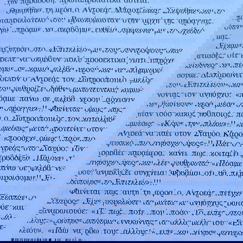 ΒΟΥΡΛΑ, Η ΜΕΓΑΛΗ ΑΠΟΔΡΑΣΗ -ΣΤΑΛΙΝ -100 ΓΕΓΟΝΟΤΑ -Ο ΔΑΡΒΙΝΟΣ ΓΙΑ ΑΡΧΑΡΙΟΥΣ