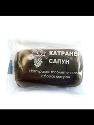 Tar soap new, pack of 2, natural with pine tar