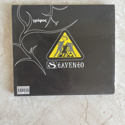 Stavento Grifos CD like new, 2006 release