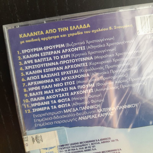 Kalanta Apo Tin Ellada CD new