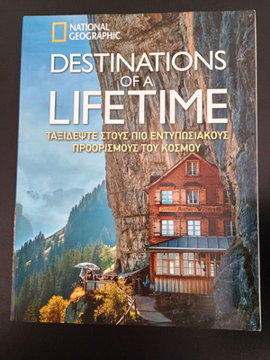 VVM National Geographic Destinations of a Lifetime book like new