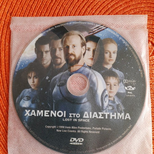 DVD Lost in Space like new, fantasy movie with subtitles