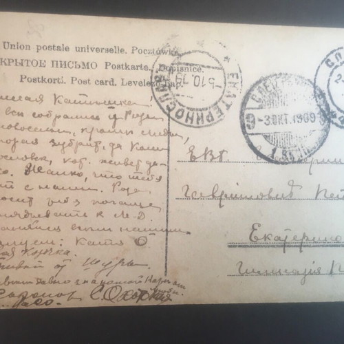 Postcards very old, like new, set of 2 with dedications